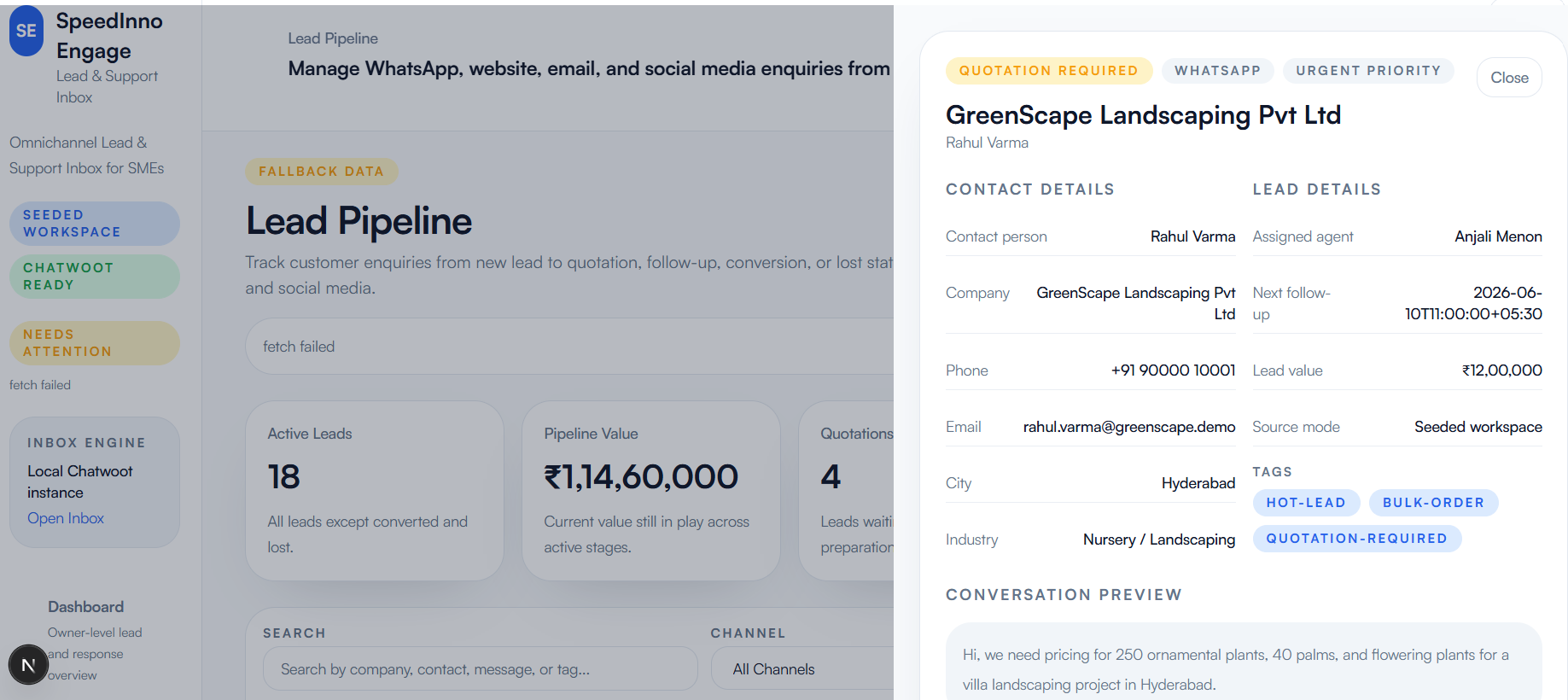 SpeedInno Engage lead pipeline